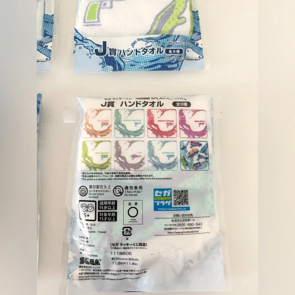 Anime official collectible mini towels jujutsu kaisen